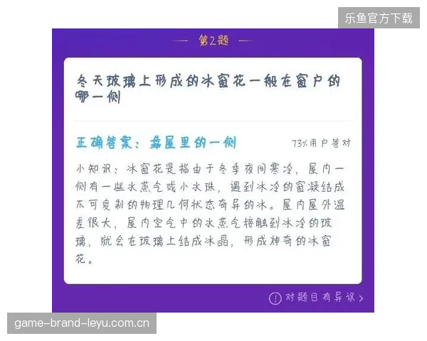 流浪者拟在冬窗采用小额多签策略以分散风险