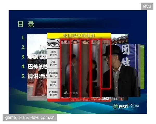 边路突破如何被对手利用？从策略到应对的全面解析